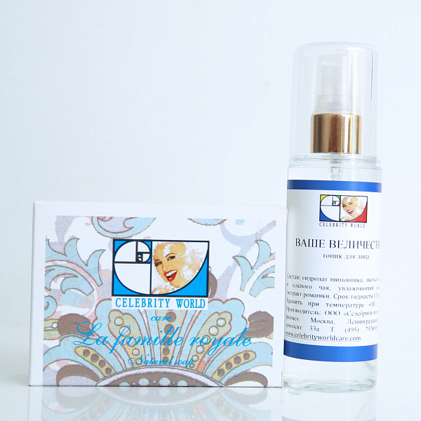 Ваше Величество тоник для лица